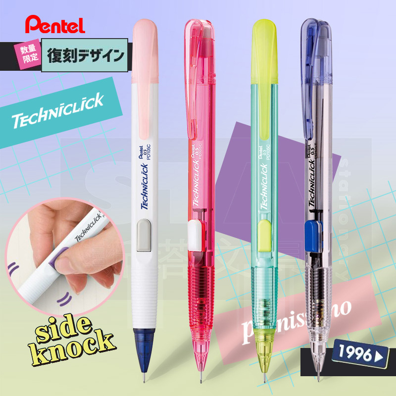 Giappone Pentel Matita meccani - Staedtler Pencil Lumocolor recensione e prezzo